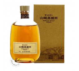 Whisky The Yamazaki Distillery Exclusive (30cl)