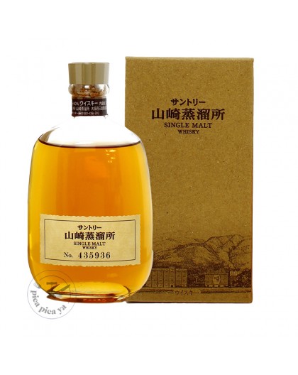 Whisky The Yamazaki Distillery Exclusive (30cl)