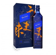 Whisky Johnnie Walker Blue Label Elusive Umami Edición Limitada